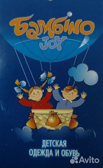 Продавец-кассир в магазин детской одежды