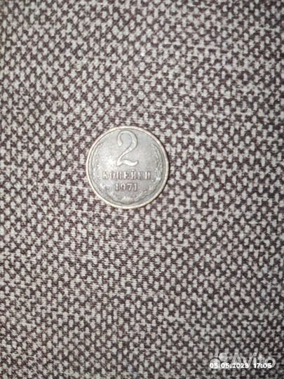 Продам монеты СССР