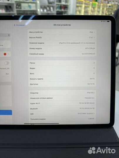 iPad pro 12.9 2019 256 gb