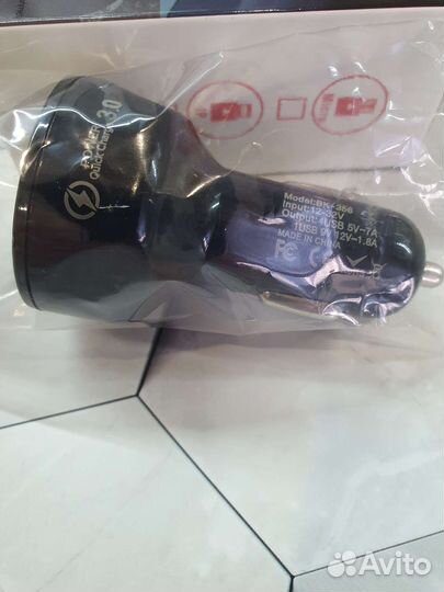 Зарядное устройство автомобильное