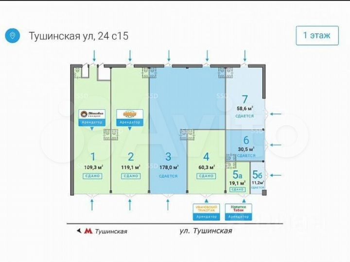 Продам торговое помещение, 19.6 м²