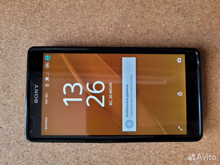 Смартфон Sony Xperia ZL