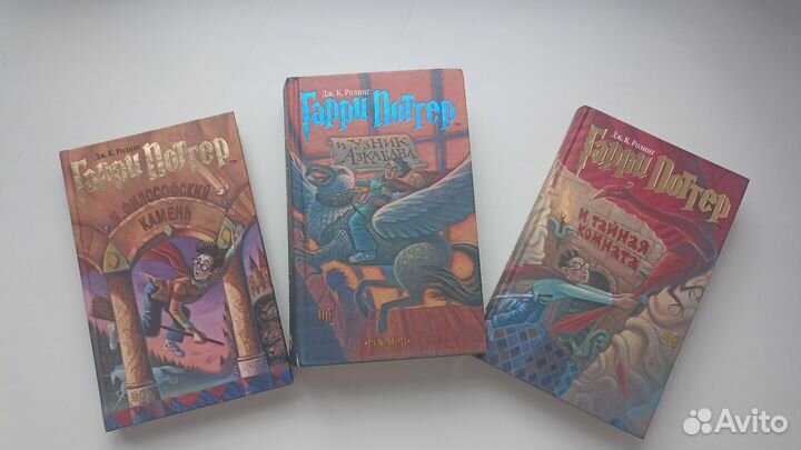 Гарри поттер росмэн, 1-3 книги