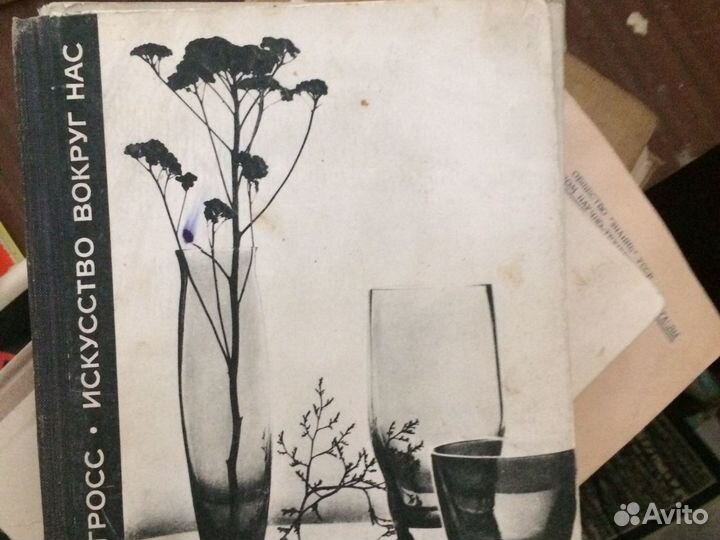 Книги фотографа