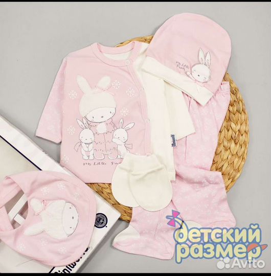 Детский набор