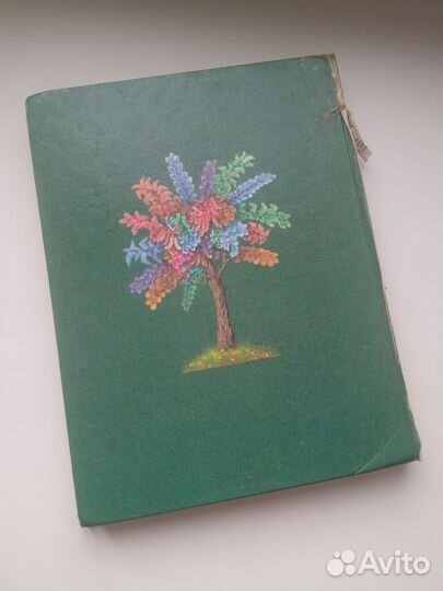 Чуковский Сказки Росмэн 1996 г Сутеев потрепанная