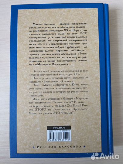Книги классика