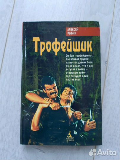 Книга