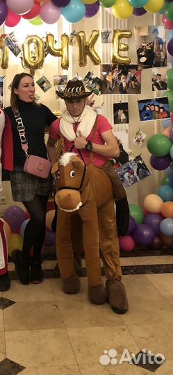 Костюм лошади-ковбоя