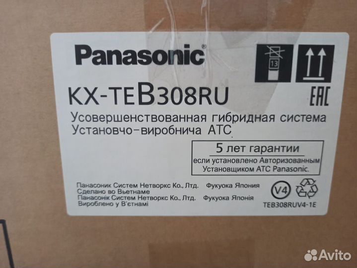 Атс Panasonik +системный телефон