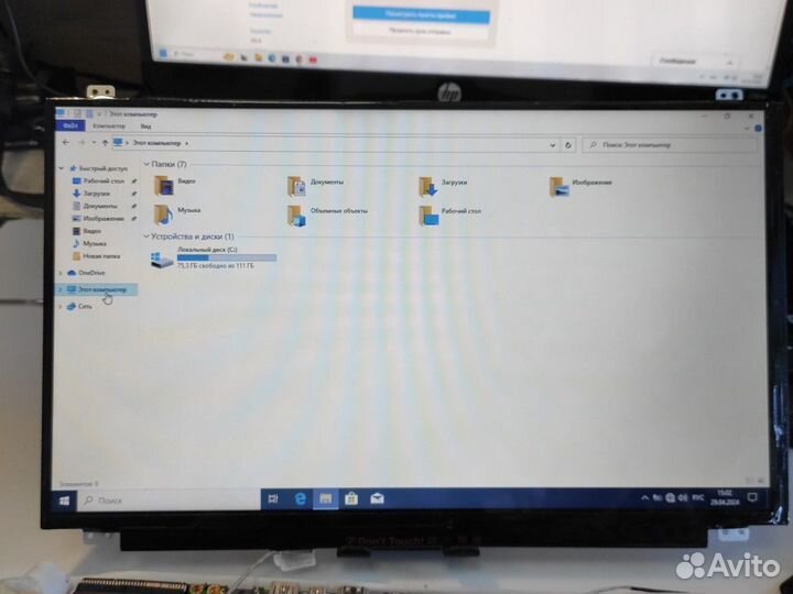 Матрица глянцевая 15.6 slim 30 pin