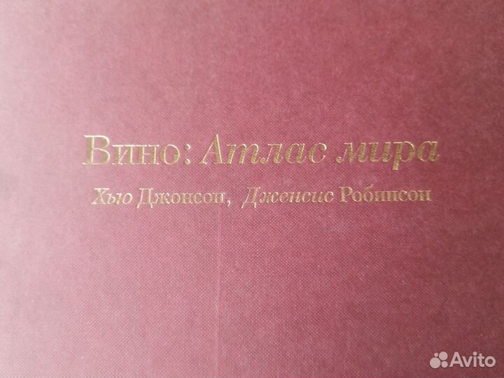 Продам книгу 