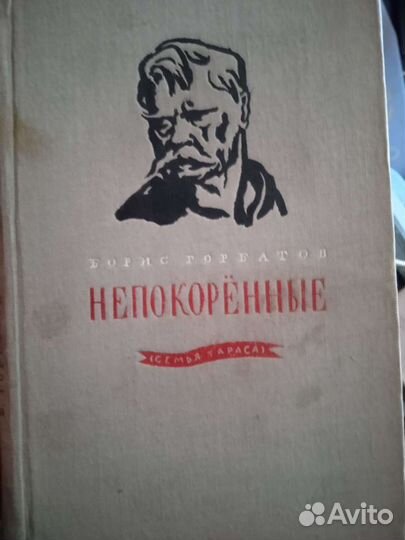 Старинные книги