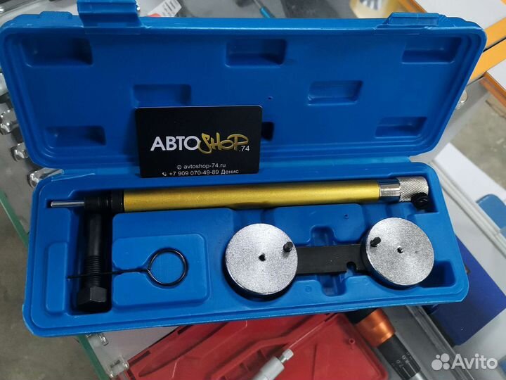 Набор фиксаторов валов VAG 1.4 1.6 fsi