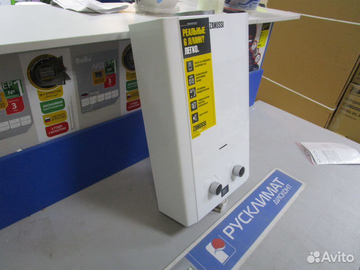 Колонка газовая Zanussi GWH 10 Fonte LPG