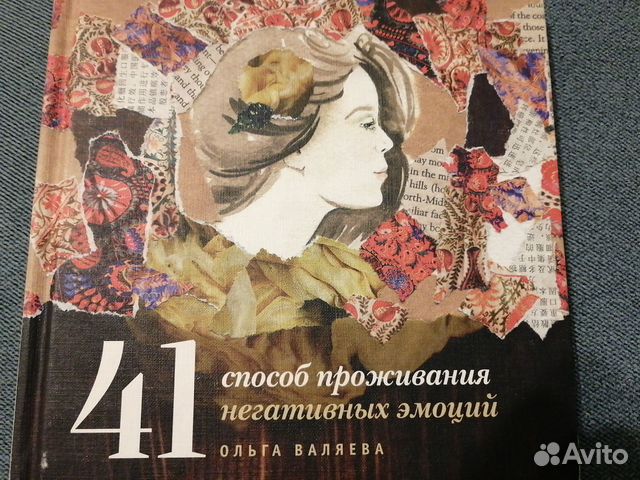 Ольга Валяева