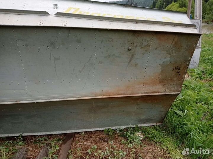 Лодка прогресс 2 м