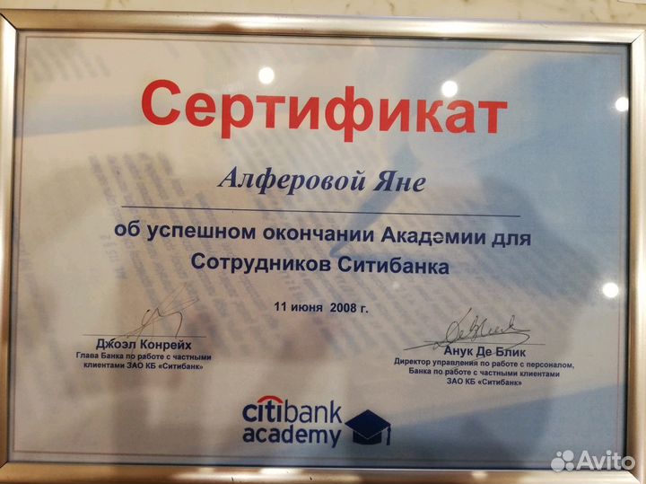 Курсы кредитных брокеров