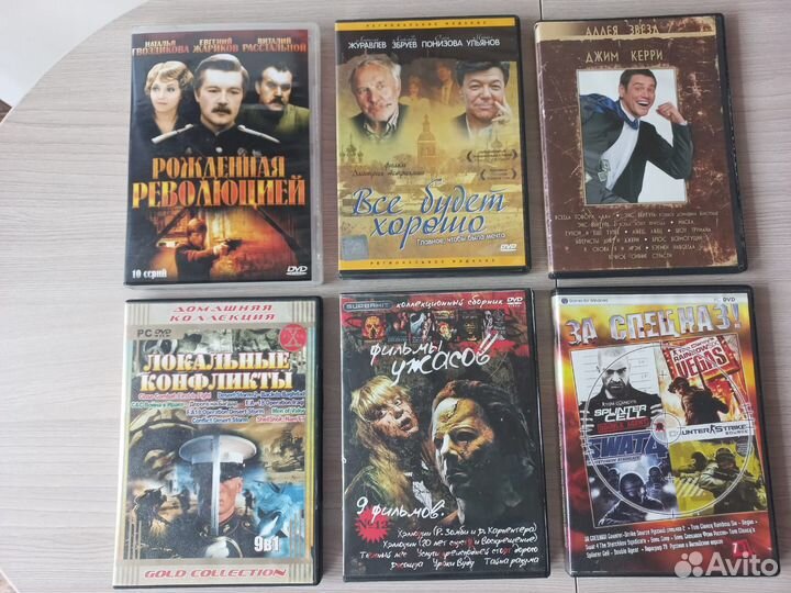 DVD диски (фильмы)