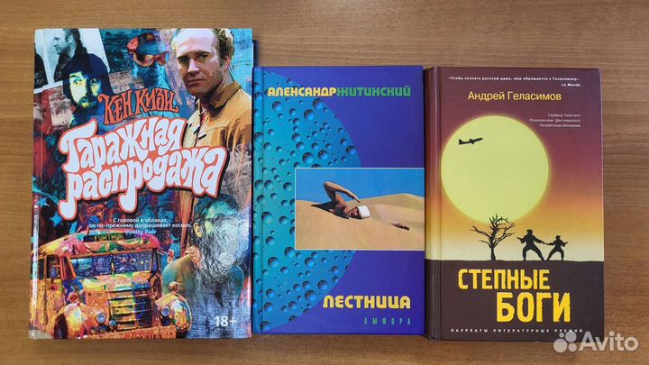 Книги разные