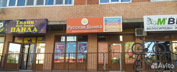 Приправа для колбасы,сосисок