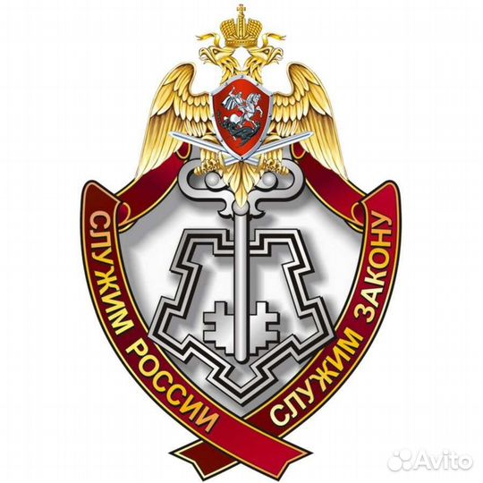 Специалист