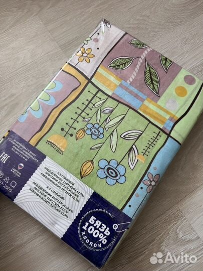 Постельное белье 1.5 новое