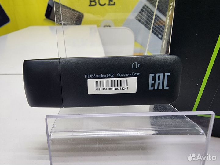 Внешний Модем D402 2G/3G/4G