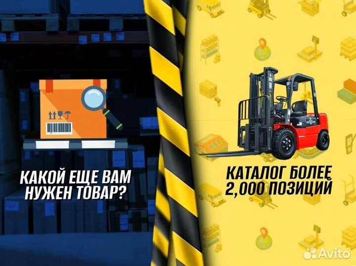 Гидротележки 4 метра