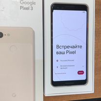 Google Pixel 3, 4/64 ГБ