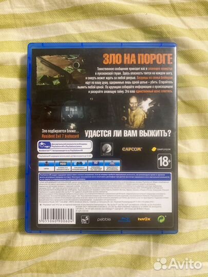 Игры для ps4 диски