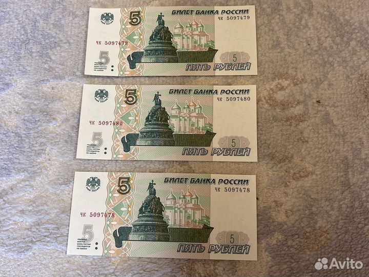 Купюра 5 рублей