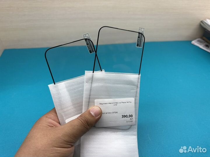Защитное стекло на Apple iPhone 14 Pro
