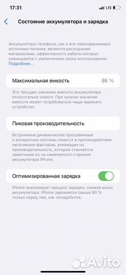 Телефон iPhone 11 128 gb
