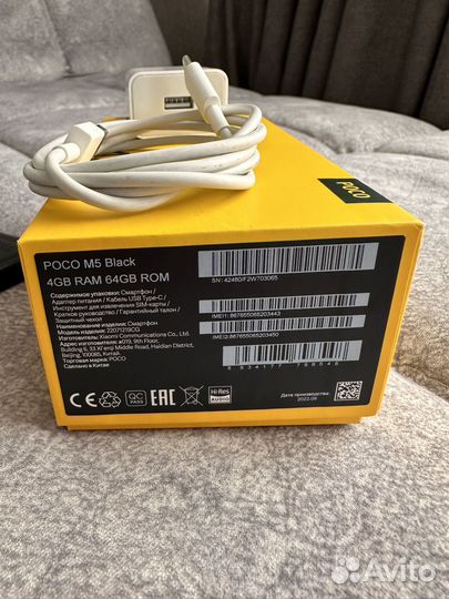 Xiaomi Poco M5, 4/64 ГБ