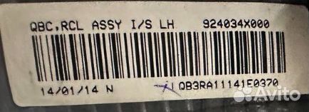 Фонарь внутренний Kia Rio 3