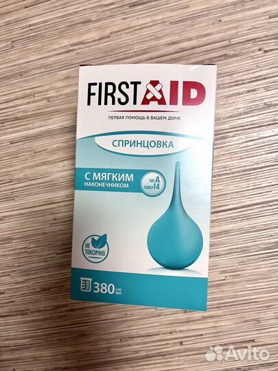 Спринцовка новая Виталфарм