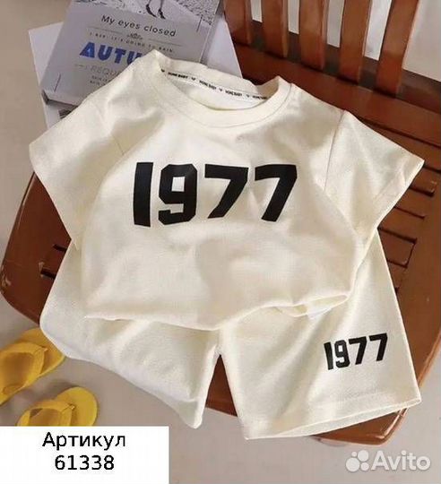 Костюм двойка женский