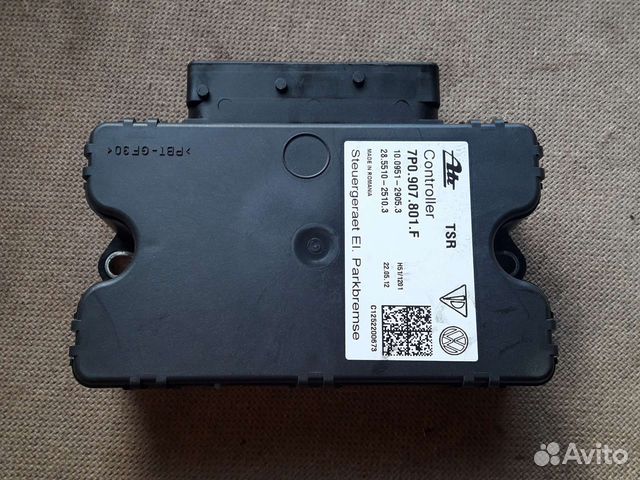 Блок стояночного тормоза Porsche cayenne 958