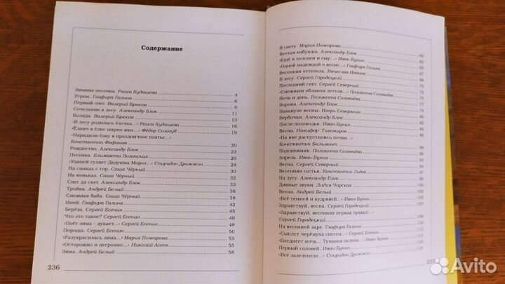 Ридерз Дайджест книги