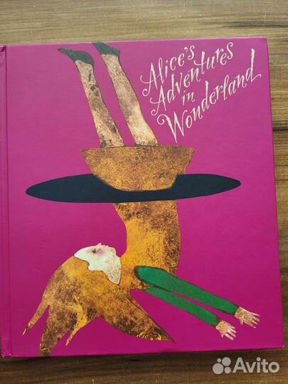 Книга Алиса в стране чудес илл. Deloss McGraw
