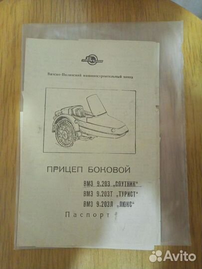 Инструкции, руководства по эксплуатации