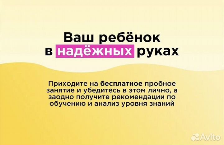 Репетитор по физике ОГЭ/ЕГЭ