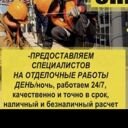 Тюмень