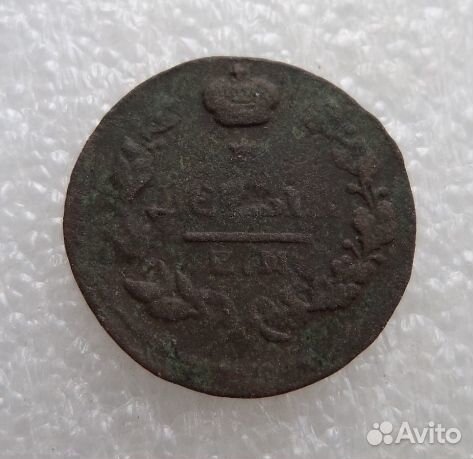 LM Деньга 1828ем-пк (нечастая)