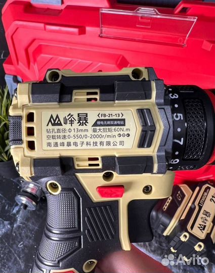 Шуруповерт и болгарка Feng Bao оригинал (Арт.91237
