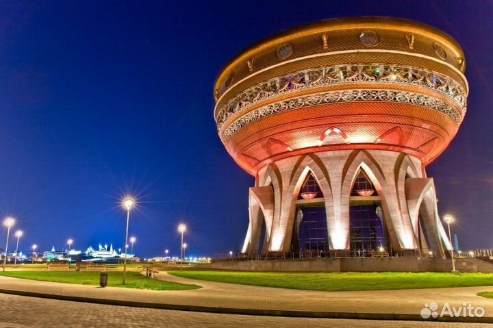Казань