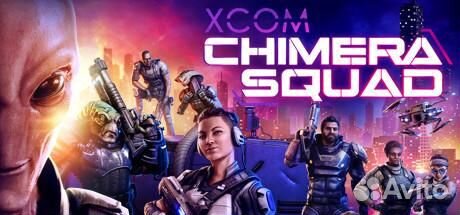 Xcom Ultimate Collection Steam