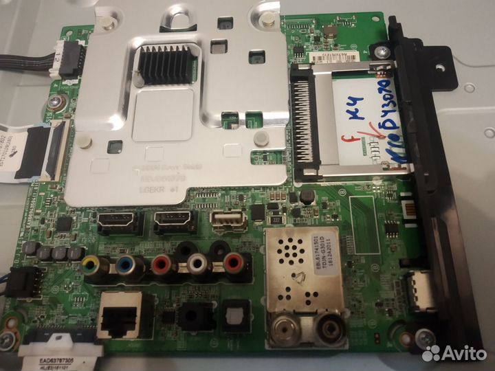 EAX66943504 (1.0), EAX66883501 (1.5), 6870C-0674