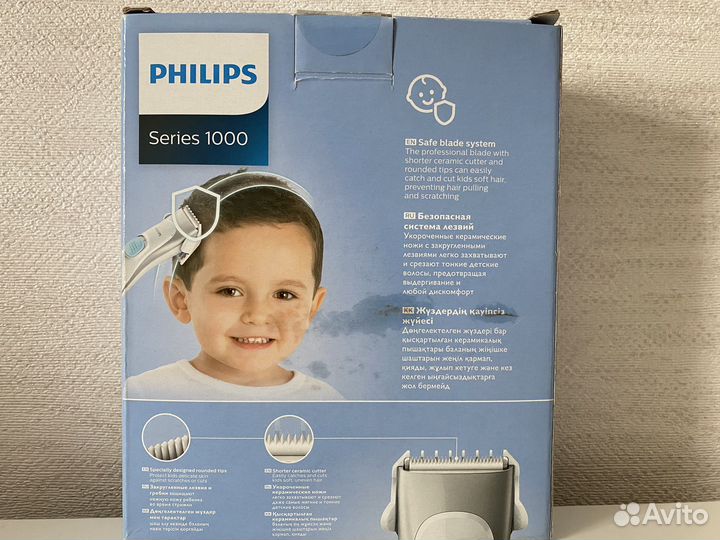Машинка Philips для стрижки детей